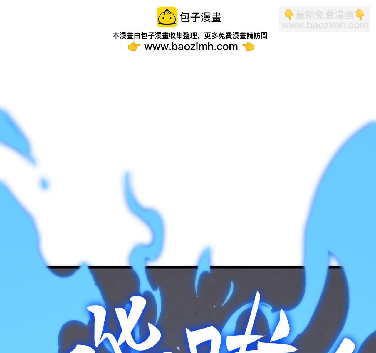 第28话 深渊级副本开启(1/5)-第28话