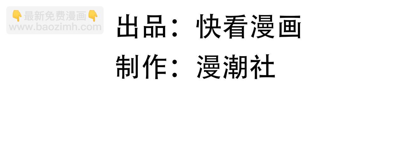 第28话 深渊级副本开启(1/5)-第28话