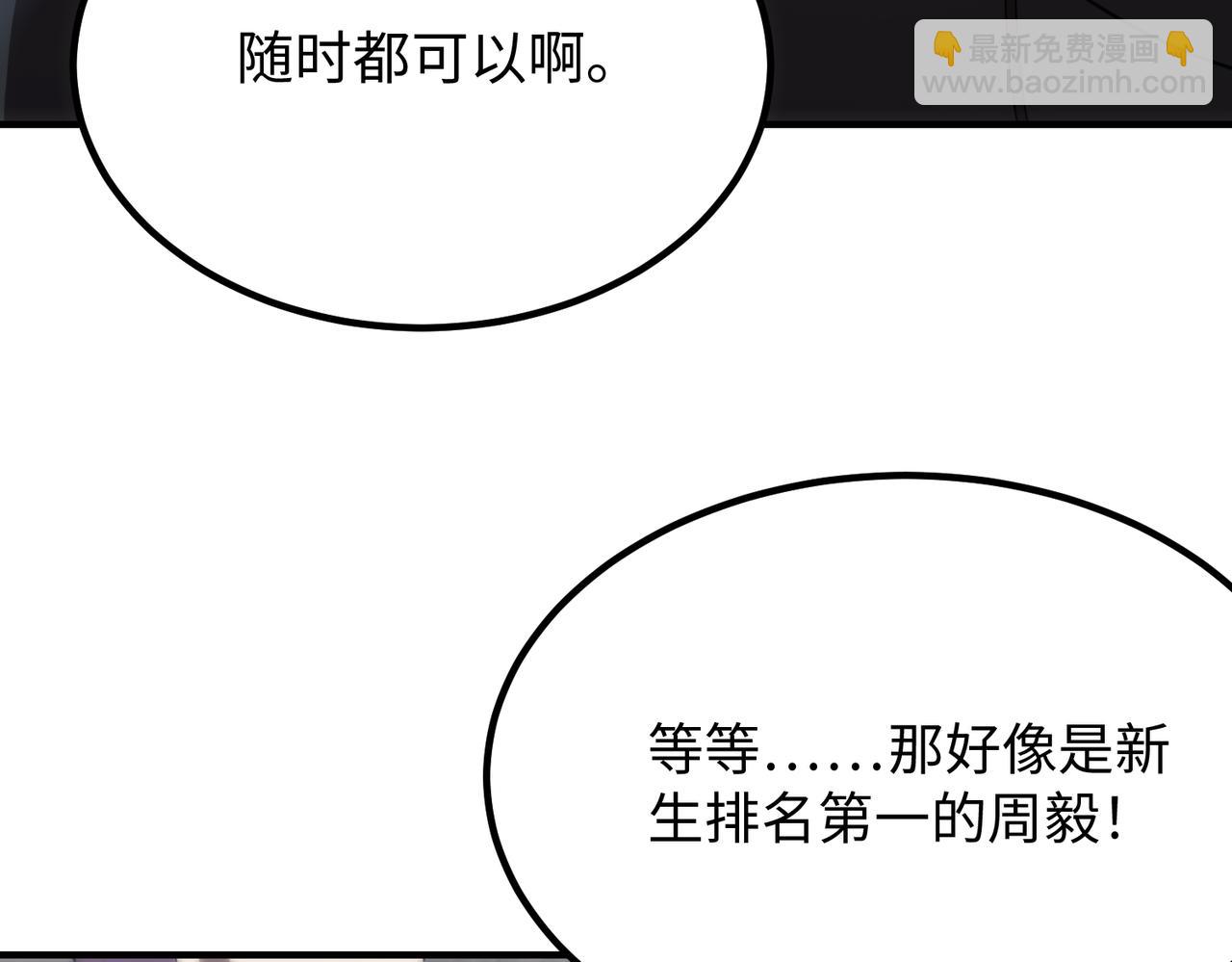 第28话 深渊级副本开启(1/5)-第28话