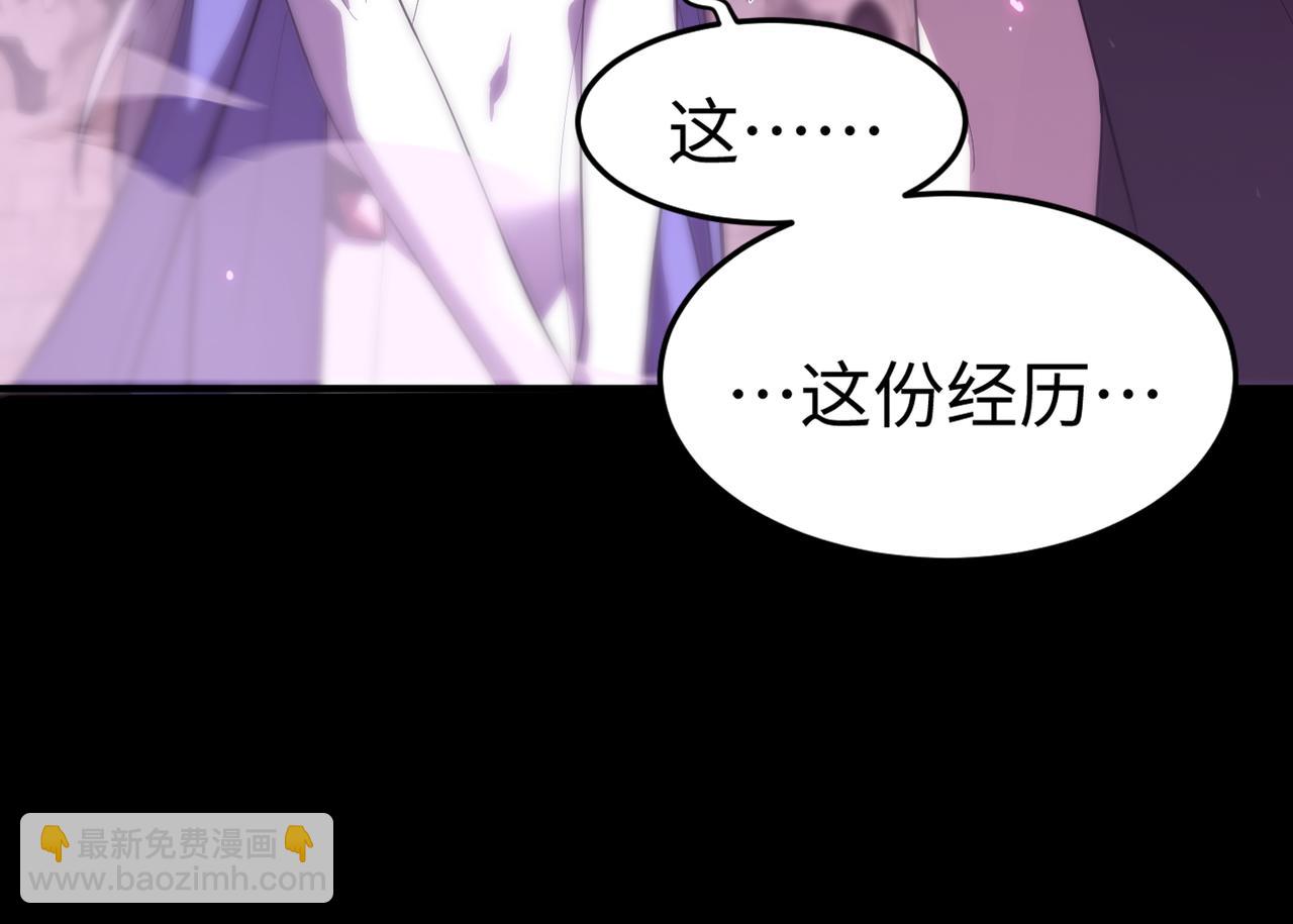 第30话 魅魔姜初然(1/5)-第30话