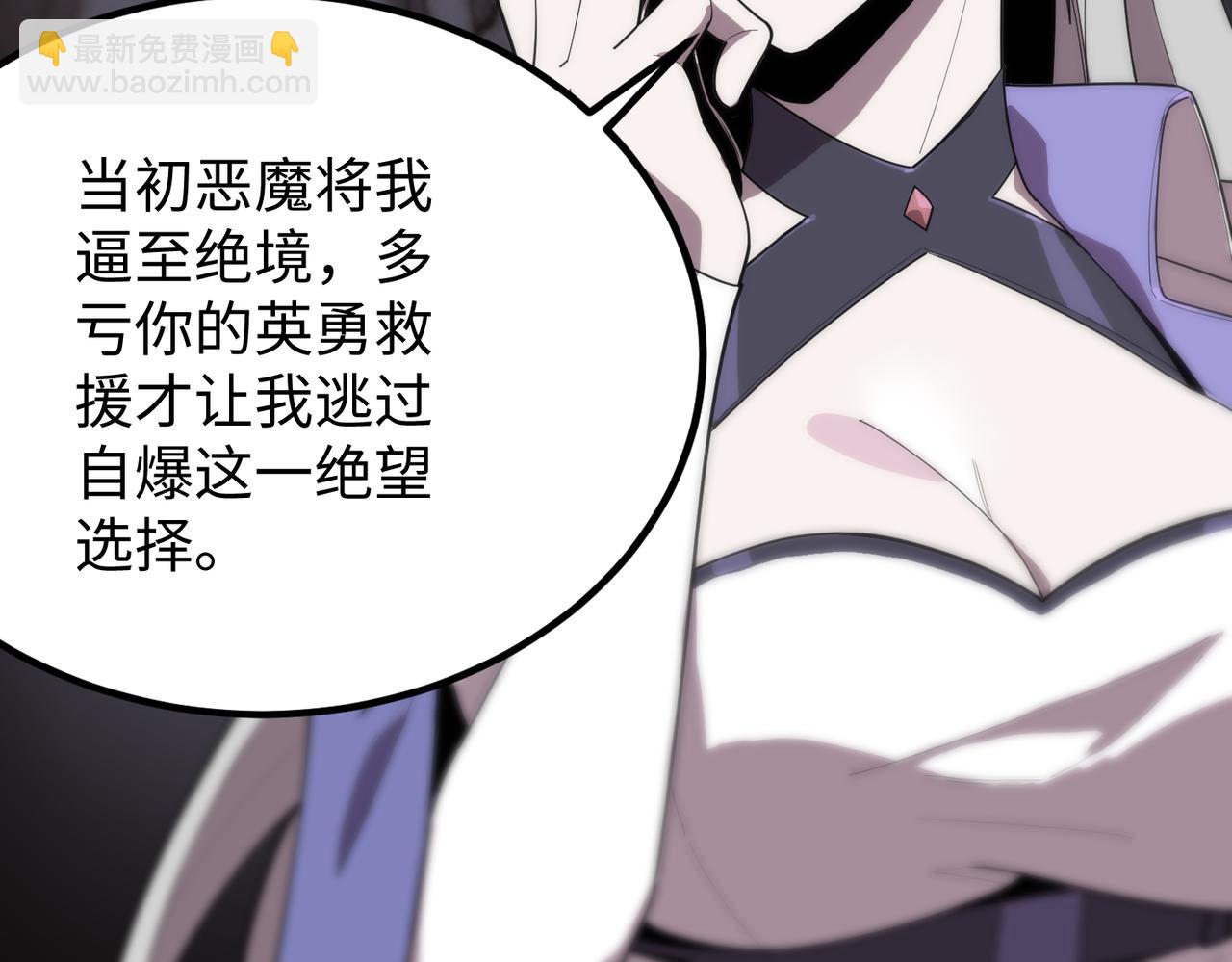 第30话 魅魔姜初然(1/5)-第30话