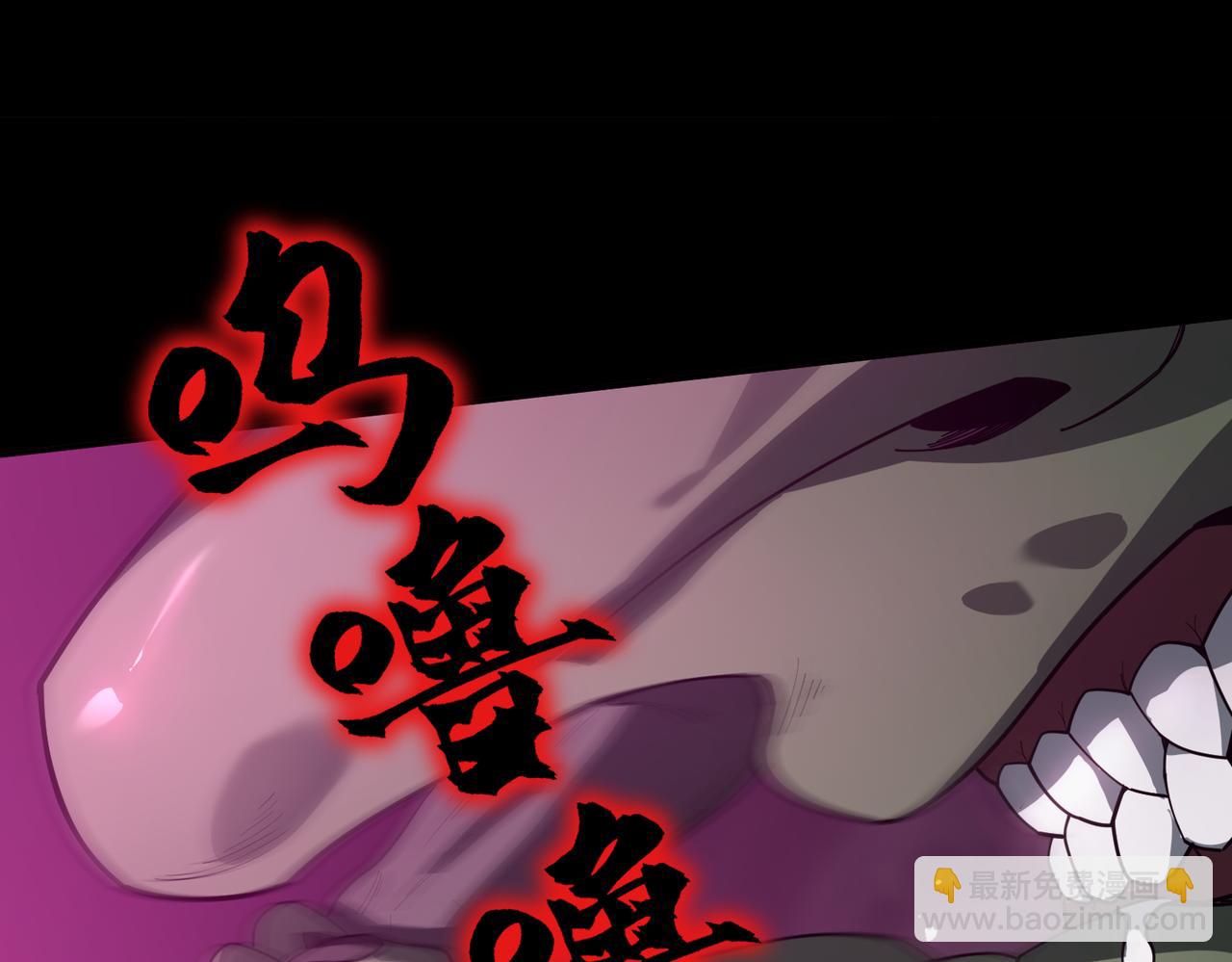 第30话 魅魔姜初然(1/5)-第30话