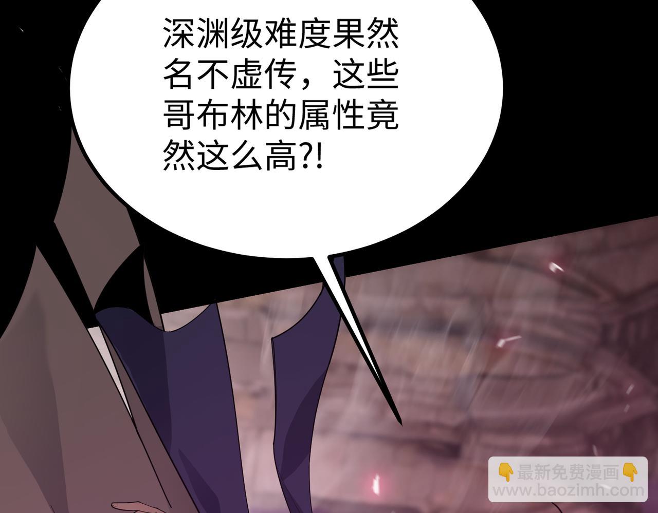 第30话 魅魔姜初然(1/5)-第30话