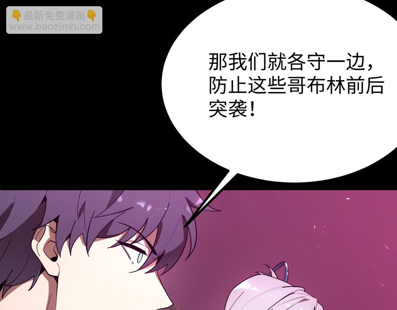 第30话 魅魔姜初然(1/5)-第30话