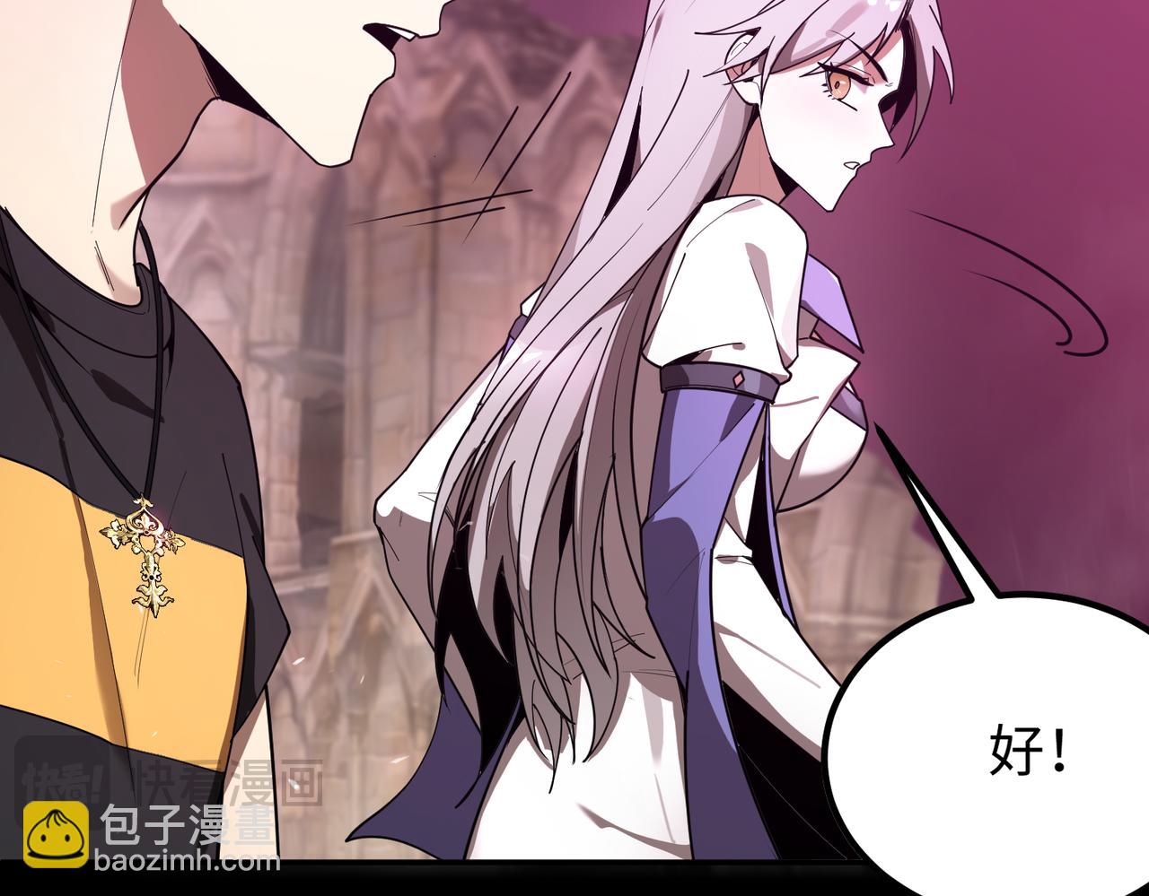 第30话 魅魔姜初然(1/5)-第30话