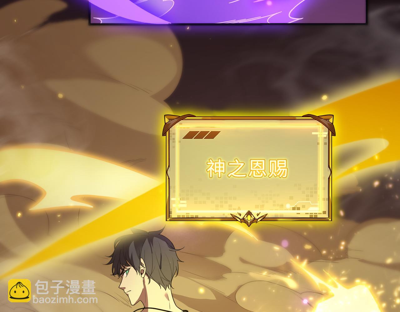 第30话 魅魔姜初然(1/5)-第30话