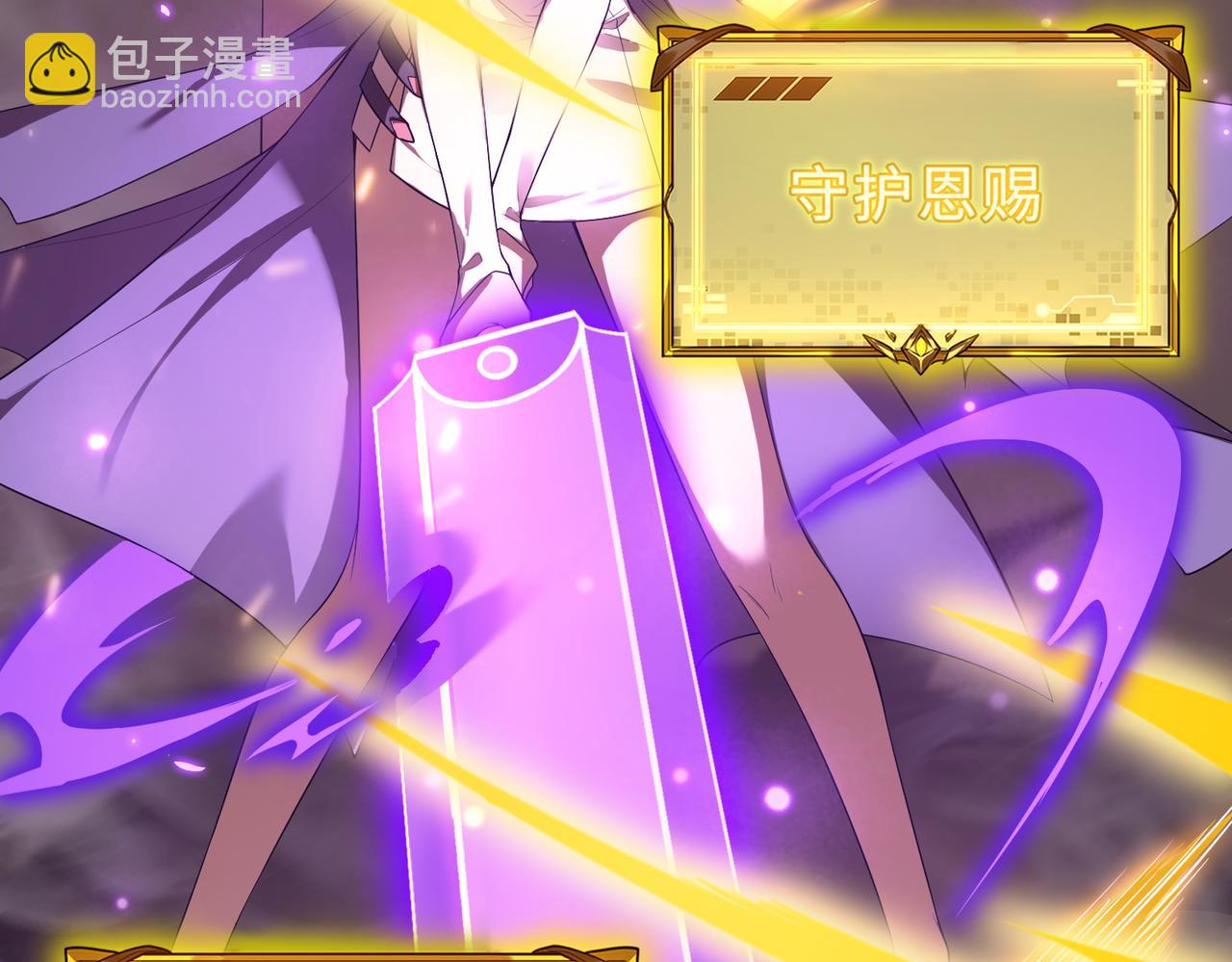 第30话 魅魔姜初然(1/5)-第30话