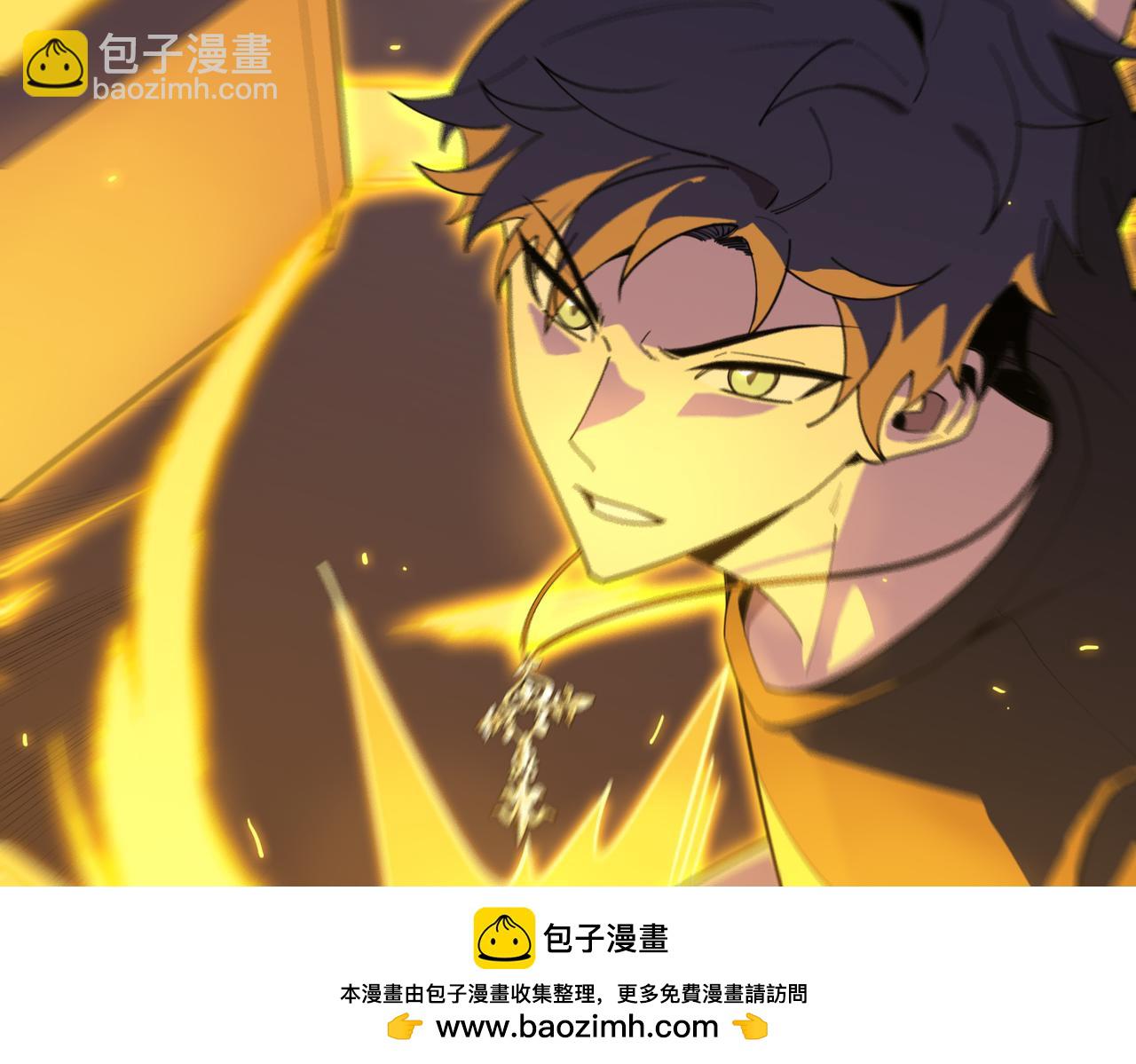 第30话 魅魔姜初然(1/5)-第30话