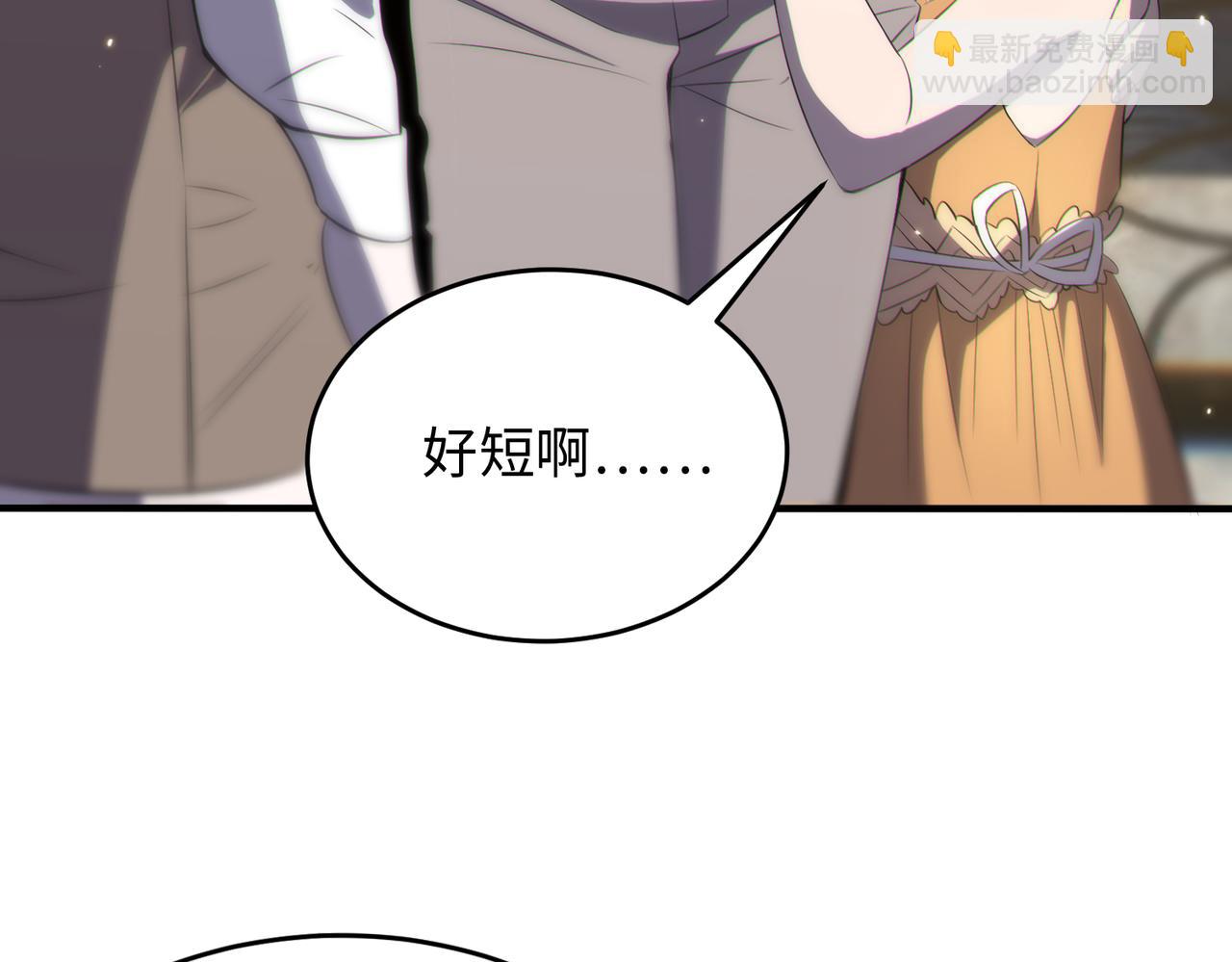 第32话 周芸寒冰血脉觉醒(1/5)-第32话