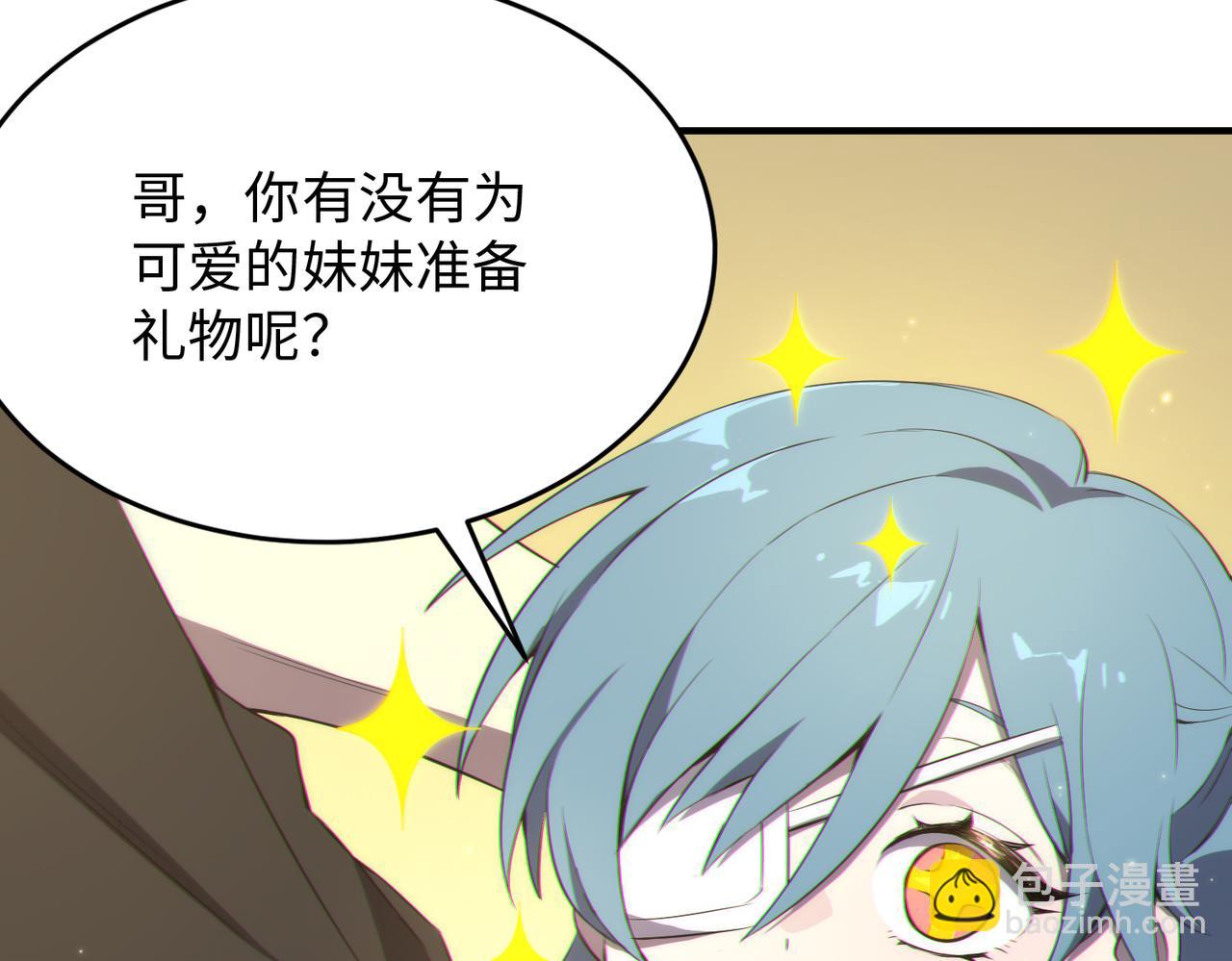 第32话 周芸寒冰血脉觉醒(1/5)-第32话