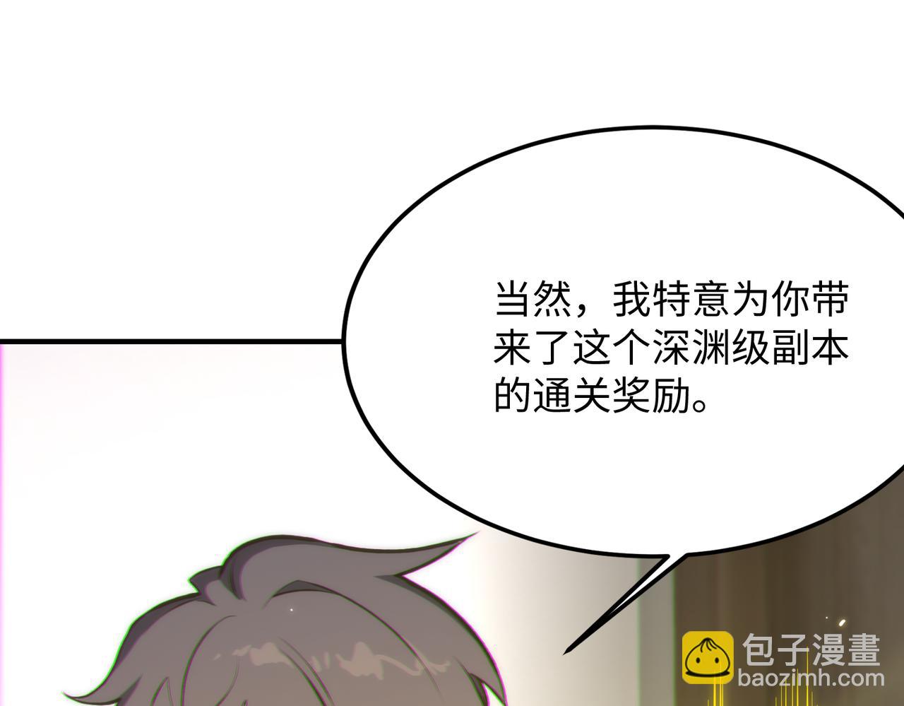 第32话 周芸寒冰血脉觉醒(1/5)-第32话