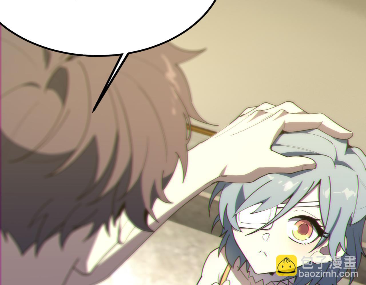 第32话 周芸寒冰血脉觉醒(1/5)-第32话