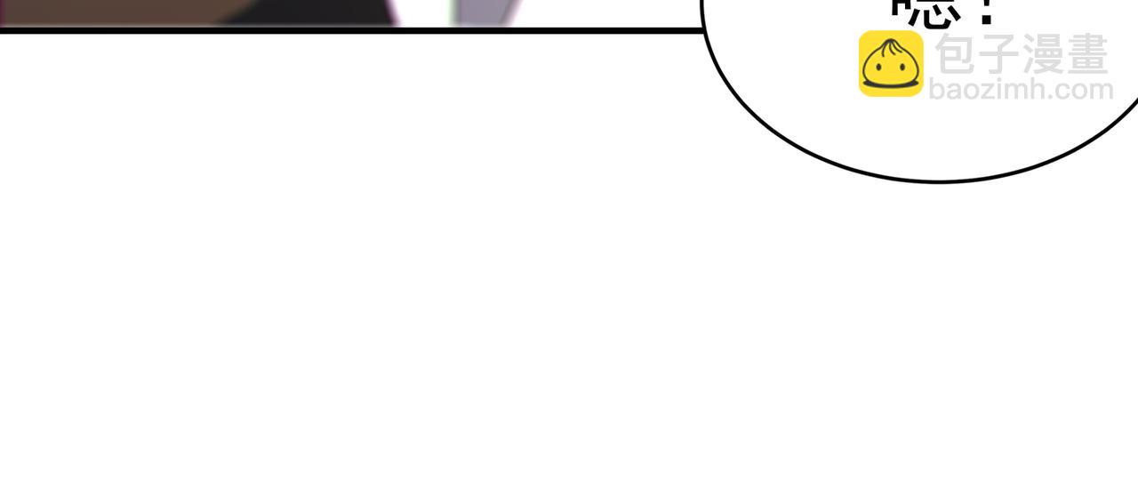 第32话 周芸寒冰血脉觉醒(1/5)-第32话