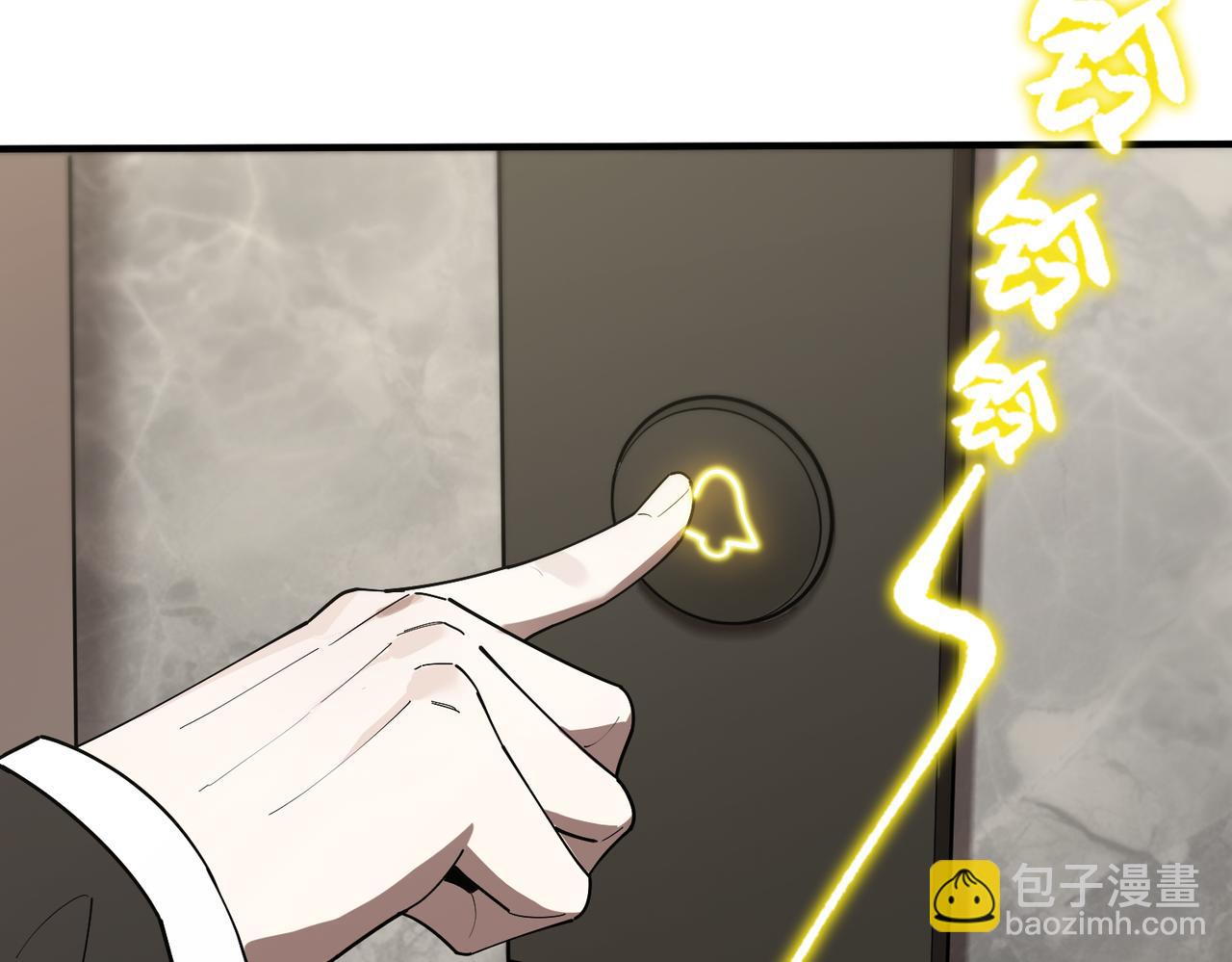 第32话 周芸寒冰血脉觉醒(1/5)-第32话