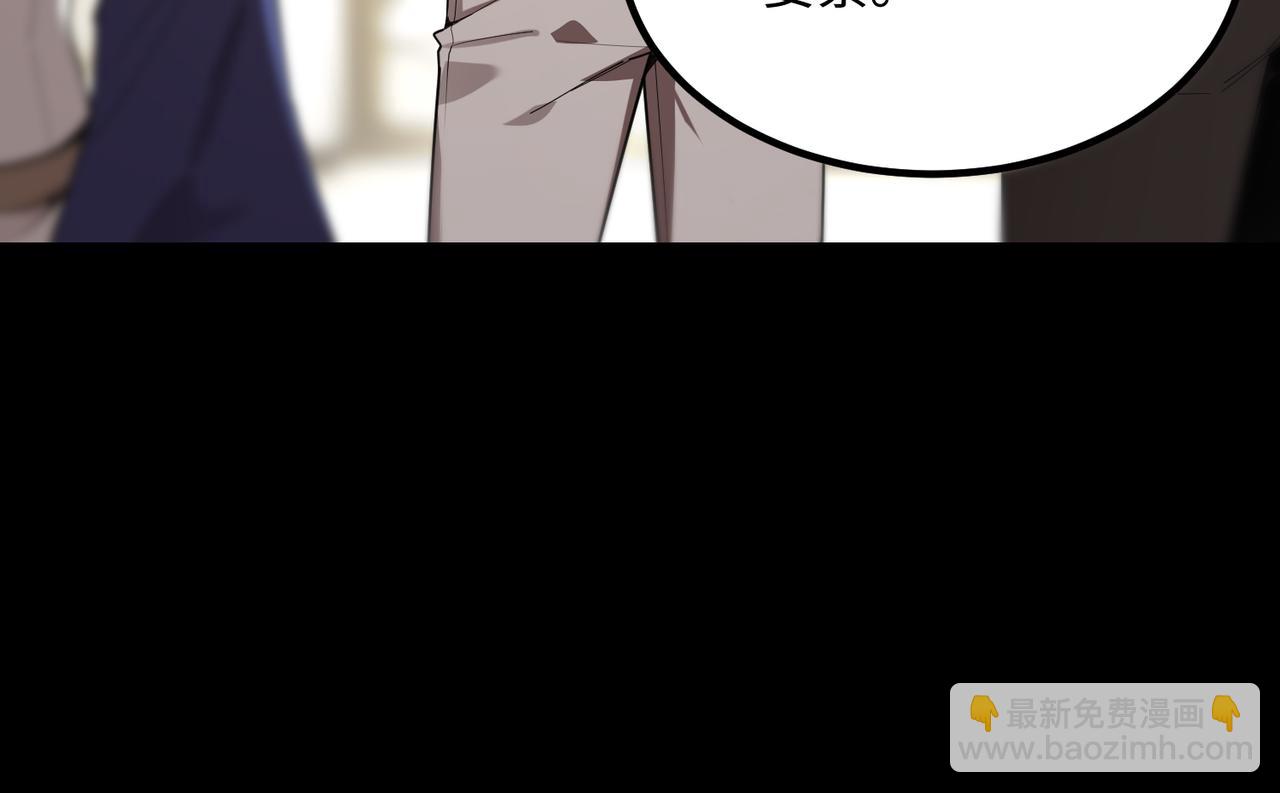 第32话 周芸寒冰血脉觉醒(1/5)-第32话