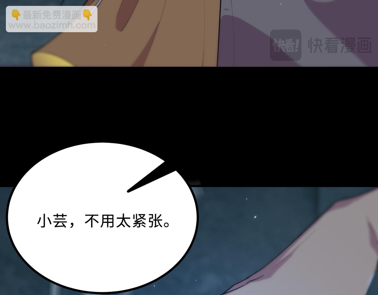 第32话 周芸寒冰血脉觉醒(1/5)-第32话