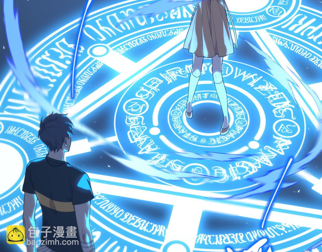 第32话 周芸寒冰血脉觉醒(1/5)-第32话