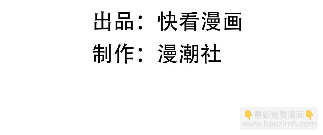 第32话 周芸寒冰血脉觉醒(1/5)-第32话