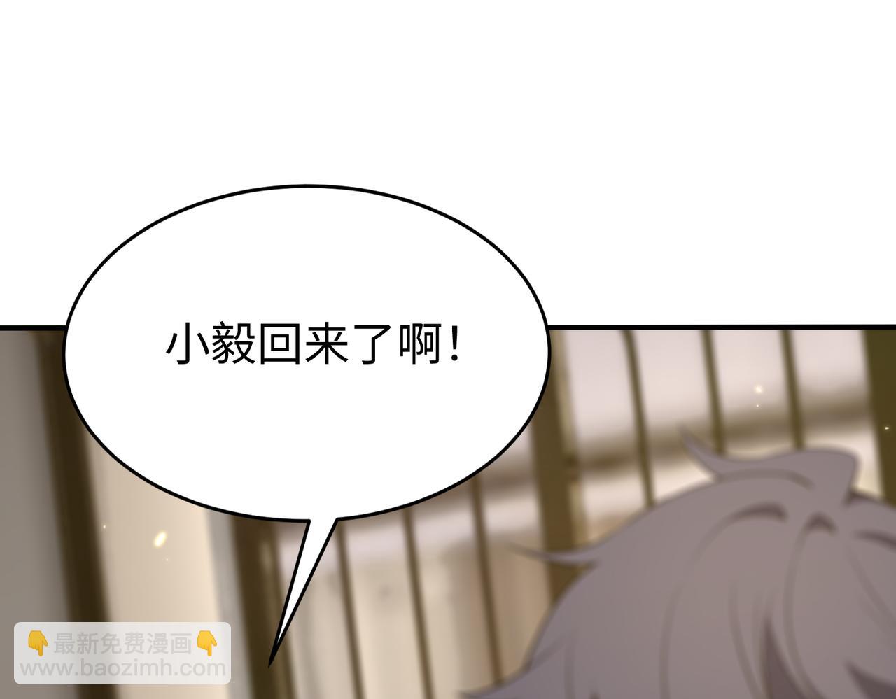 第32话 周芸寒冰血脉觉醒(1/5)-第32话