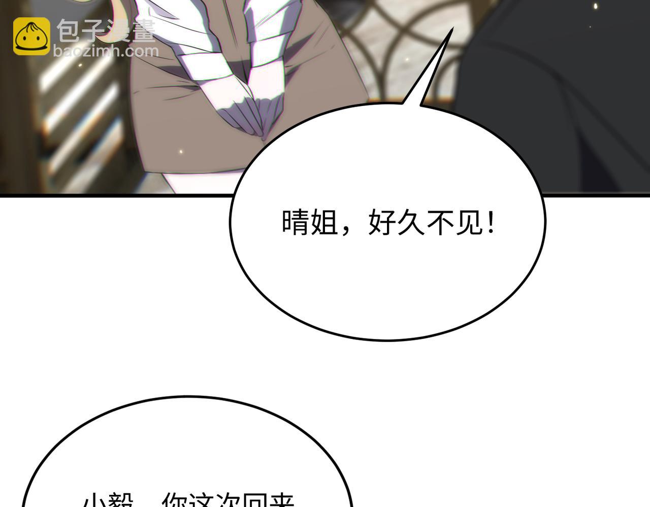 第32话 周芸寒冰血脉觉醒(1/5)-第32话