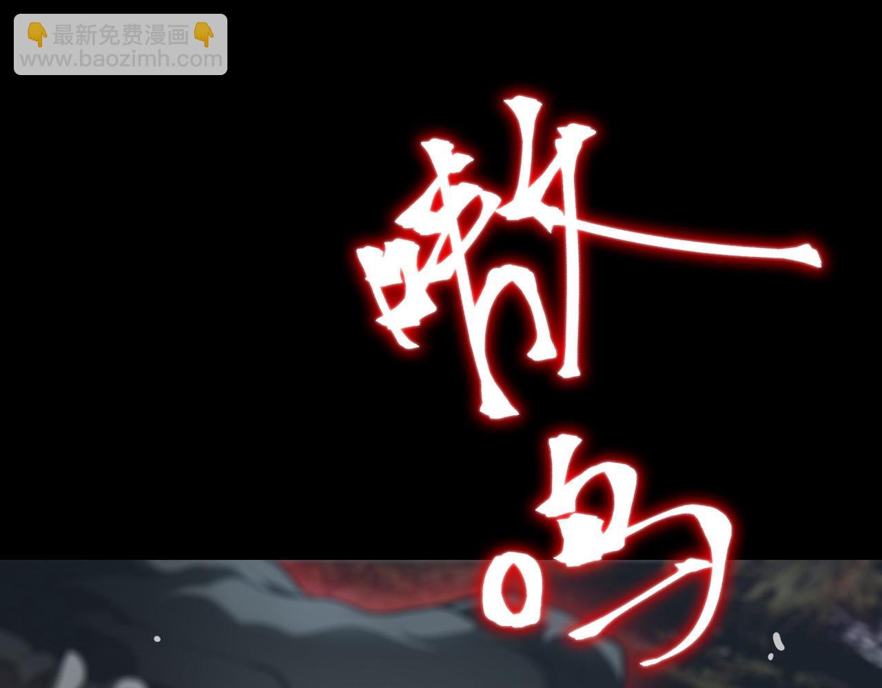 第34话 圣光沁盾(1/5)-第34话