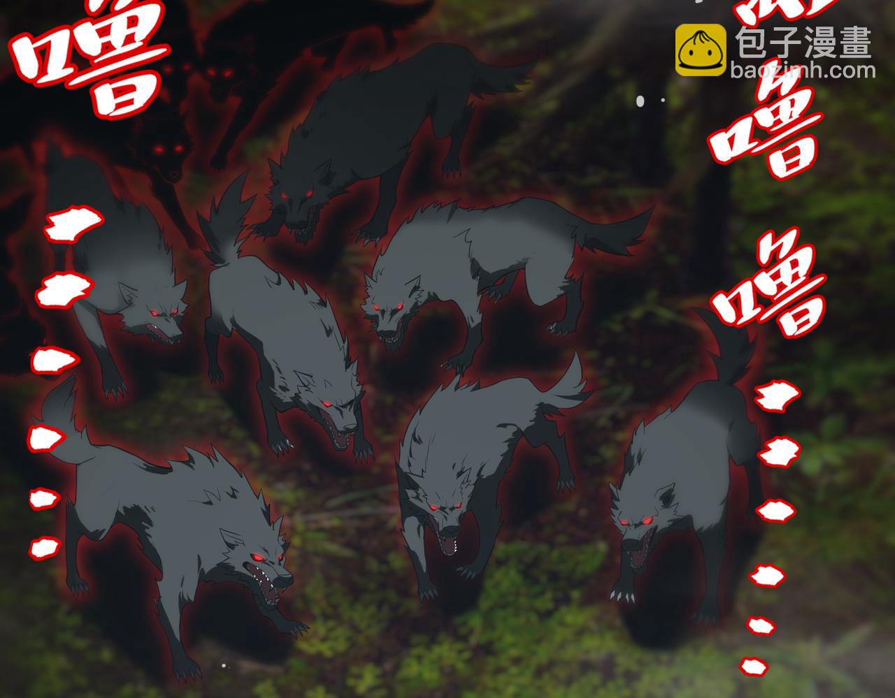 第34话 圣光沁盾(1/5)-第34话