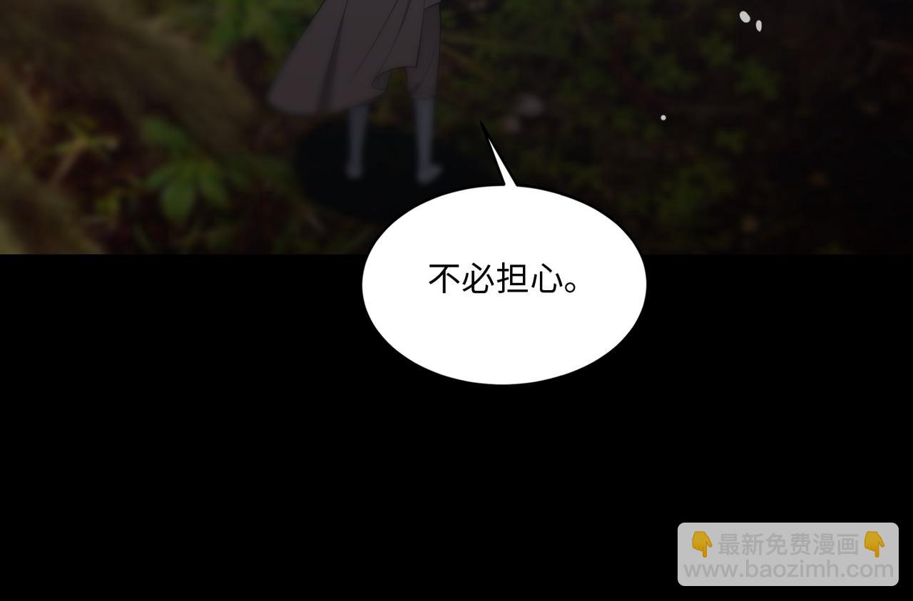 第34话 圣光沁盾(1/5)-第34话