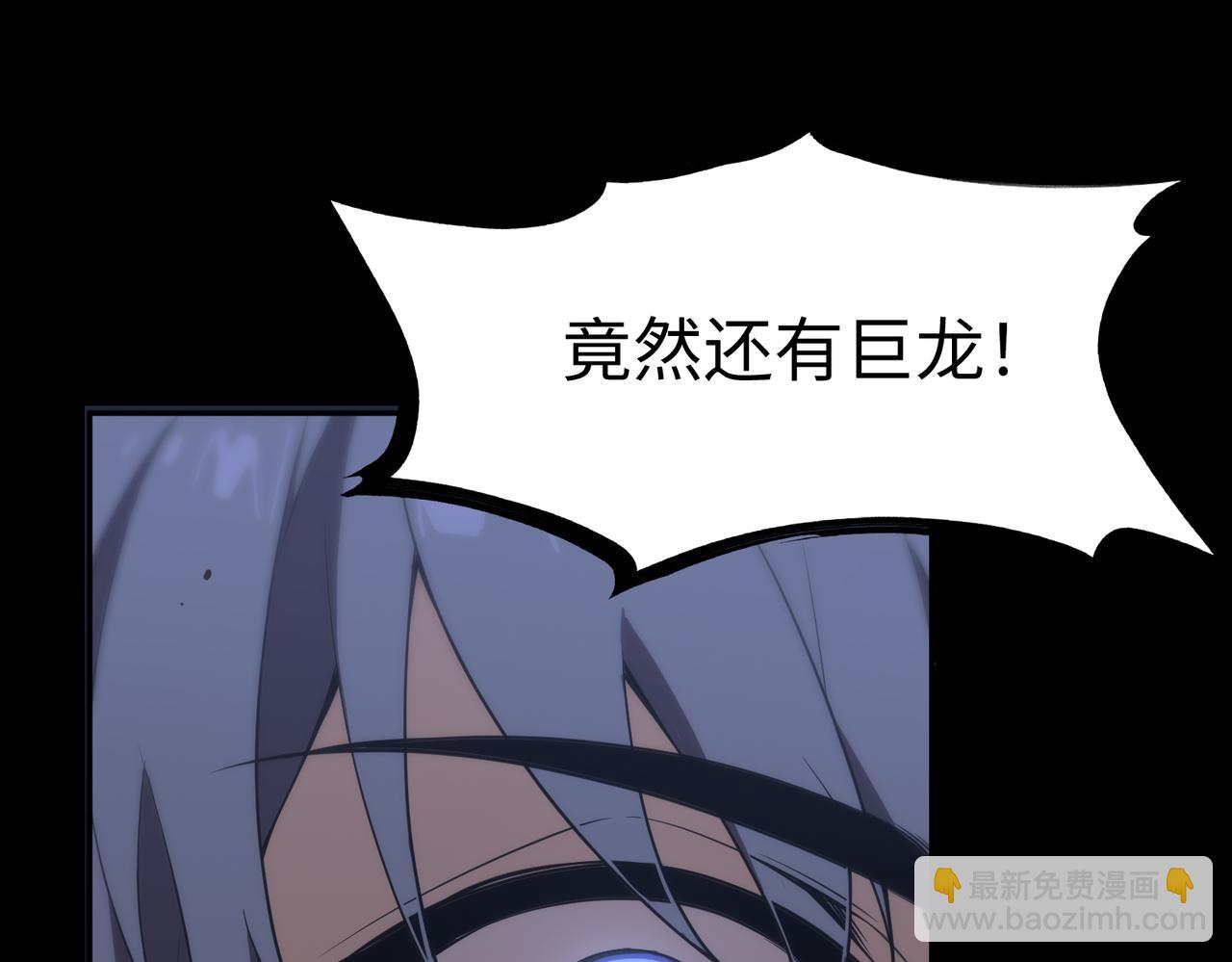 第34话 圣光沁盾(1/5)-第34话