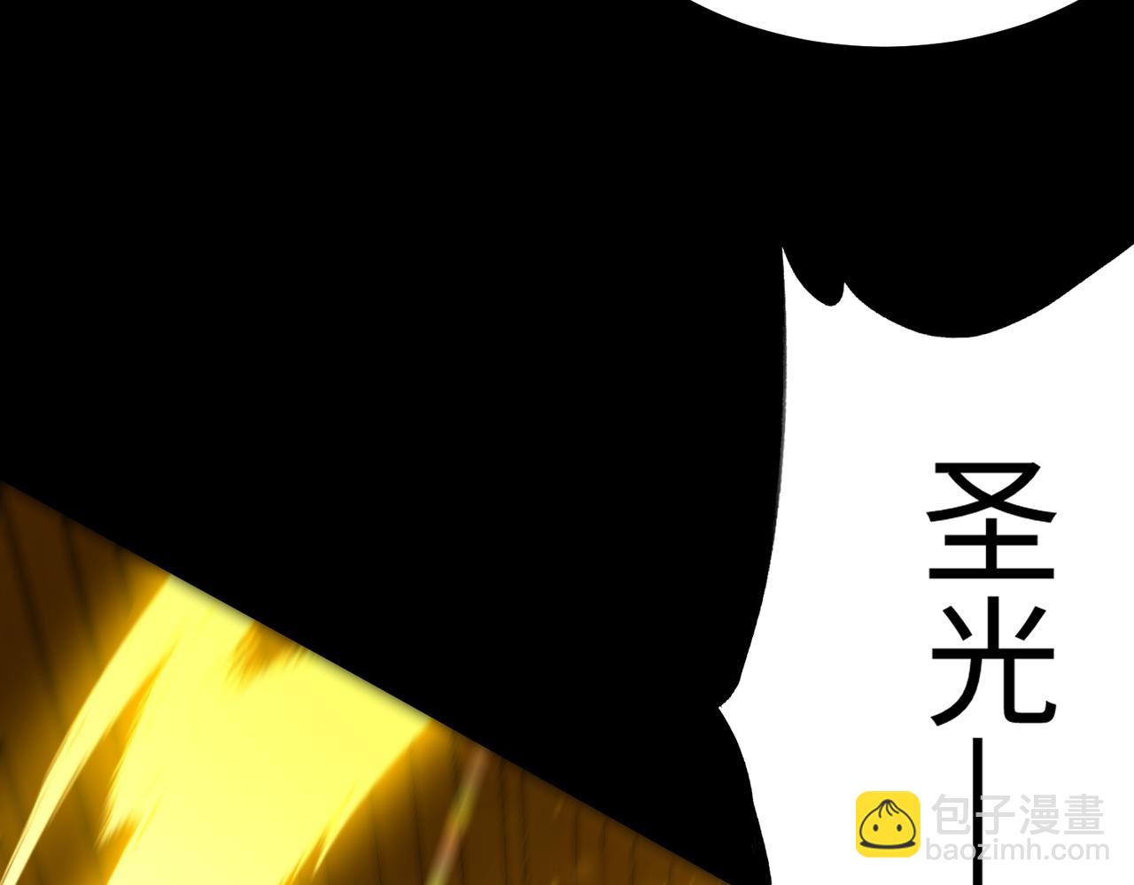 第34话 圣光沁盾(1/5)-第34话