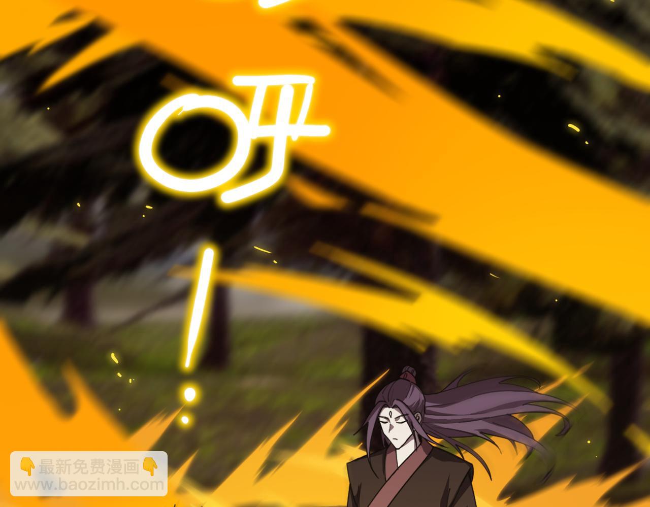 第34话 圣光沁盾(1/5)-第34话