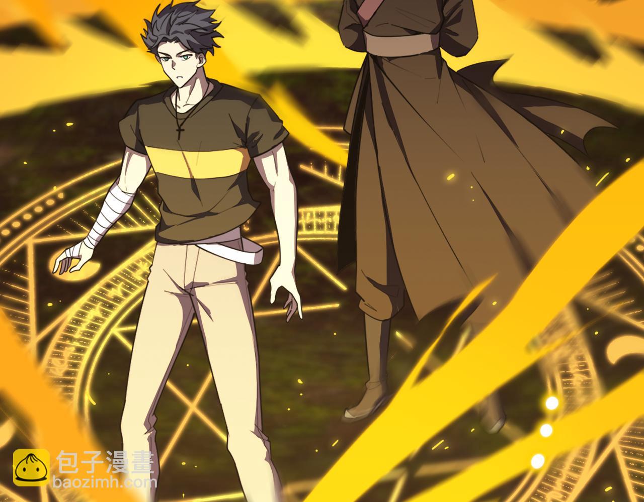 第34话 圣光沁盾(1/5)-第34话