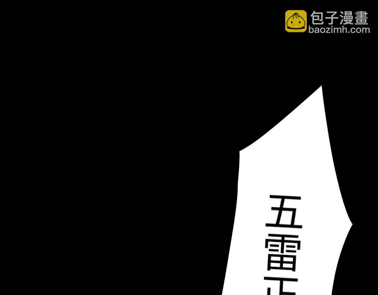 第36话 特殊考验揭秘(1/5)-第36话