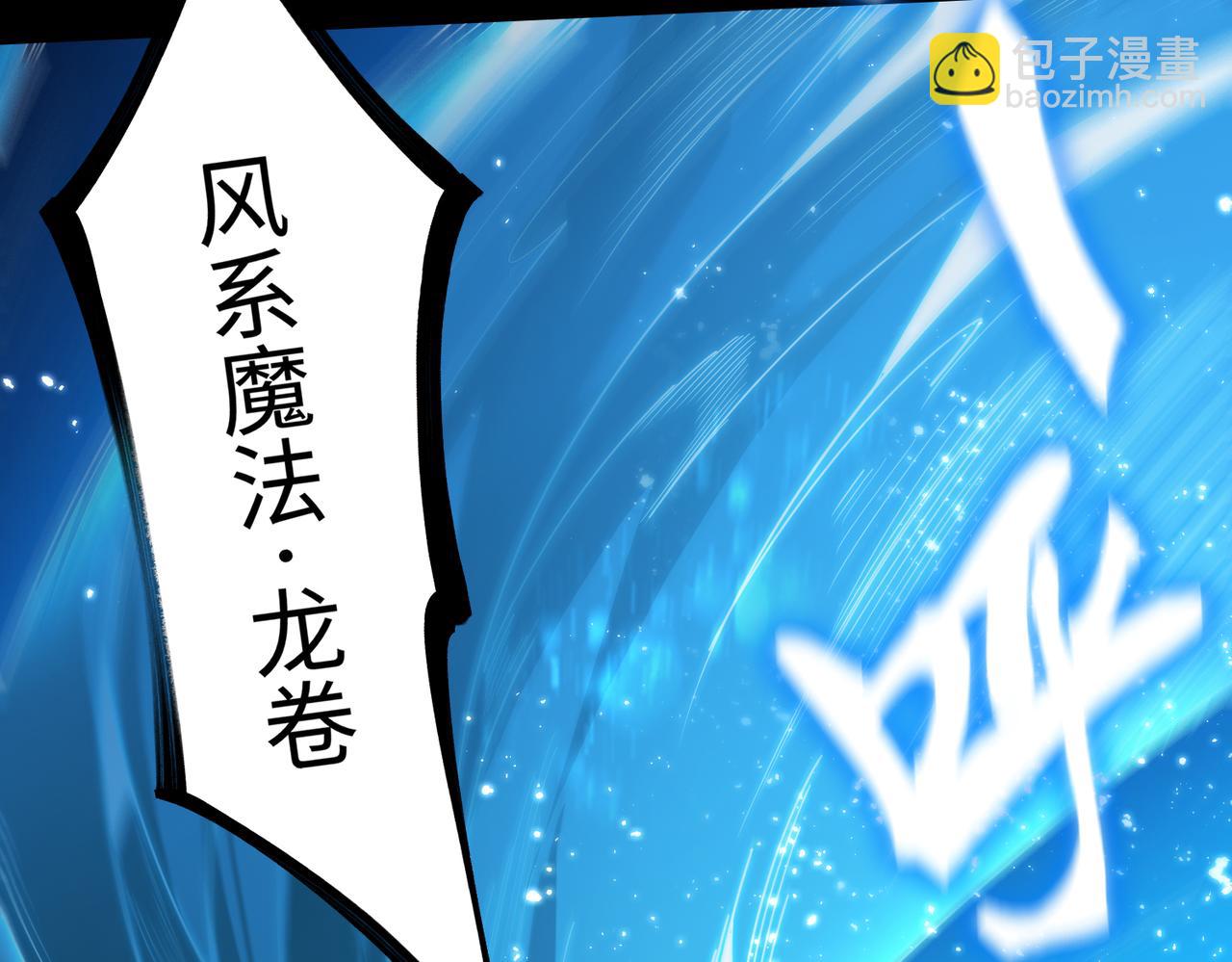 第36话 特殊考验揭秘(1/5)-第36话