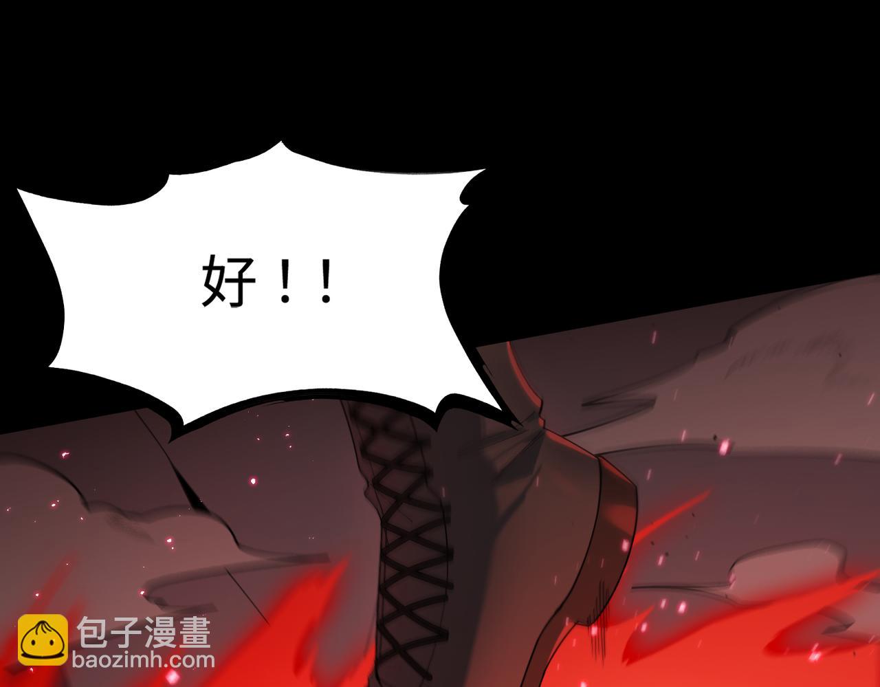 第36话 特殊考验揭秘(1/5)-第36话