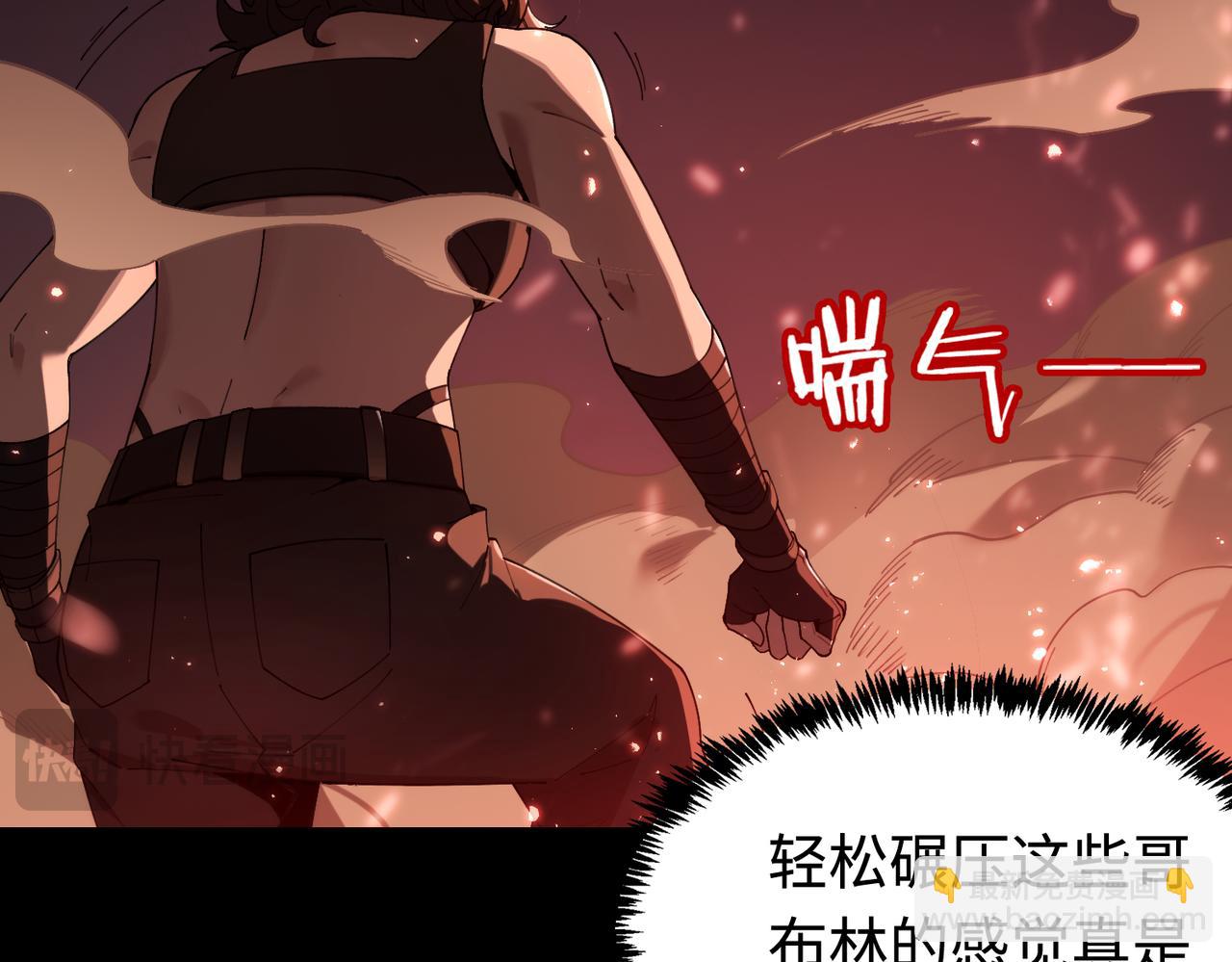 第36话 特殊考验揭秘(1/5)-第36话