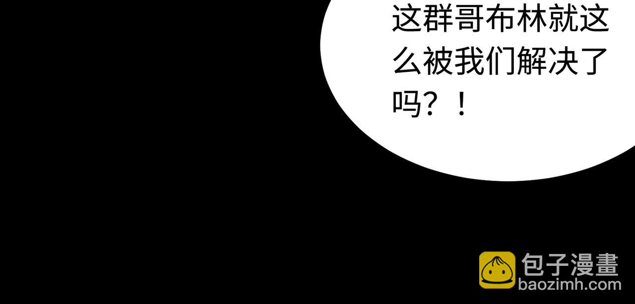 第36话 特殊考验揭秘(1/5)-第36话