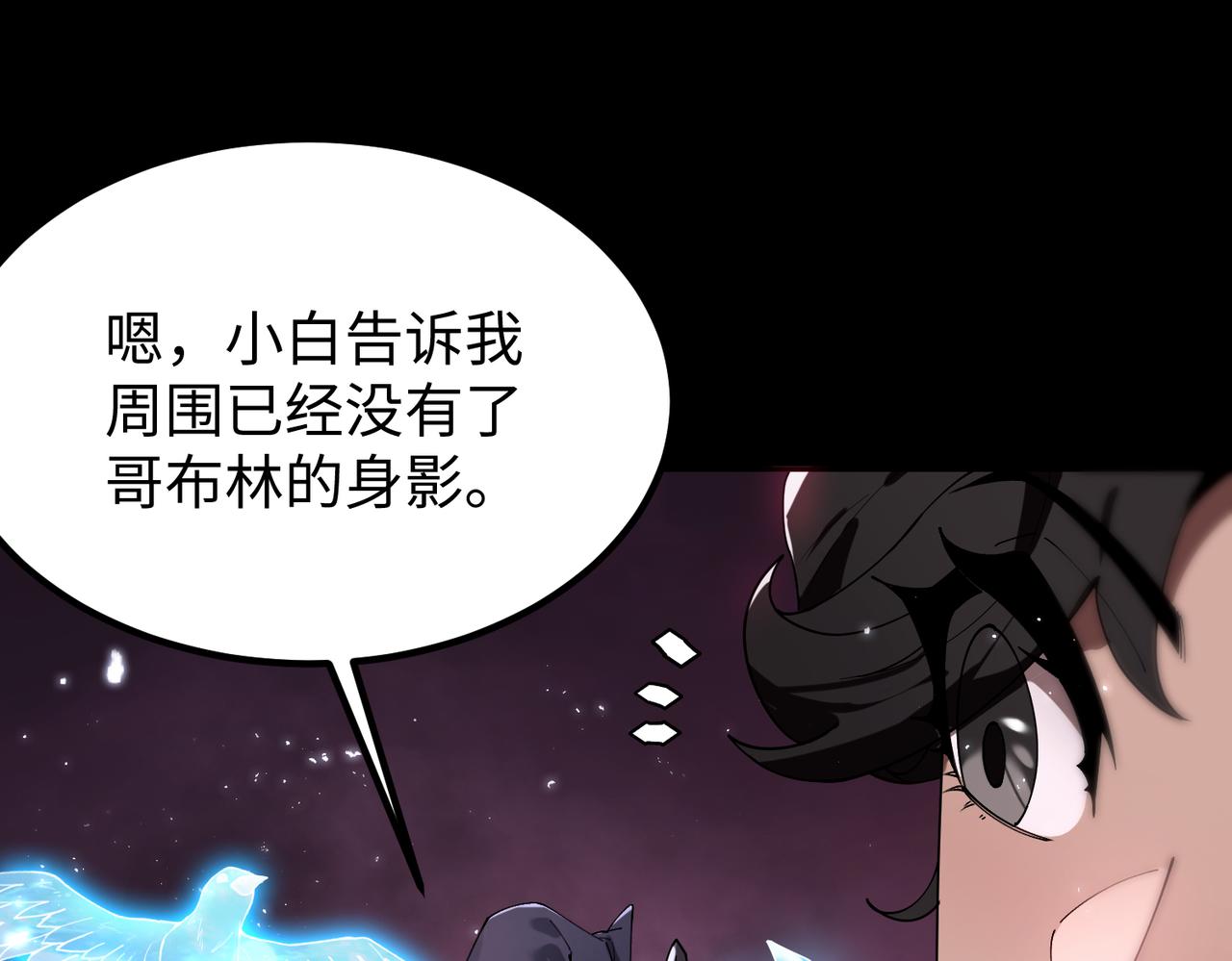 第36话 特殊考验揭秘(1/5)-第36话