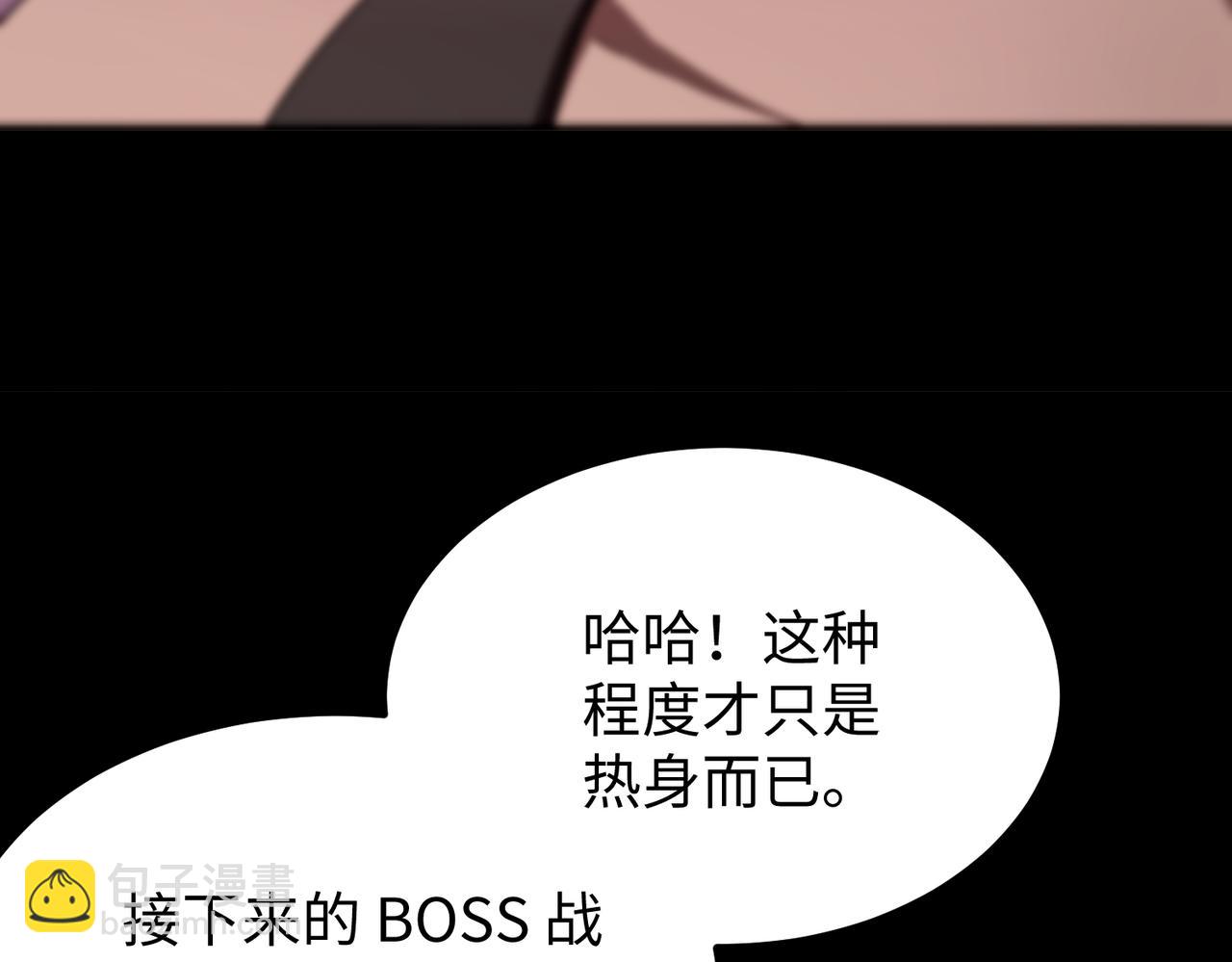 第36话 特殊考验揭秘(1/5)-第36话