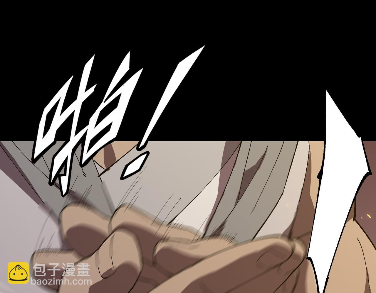 第38话 交流赛倒计时(1/5)-第38话