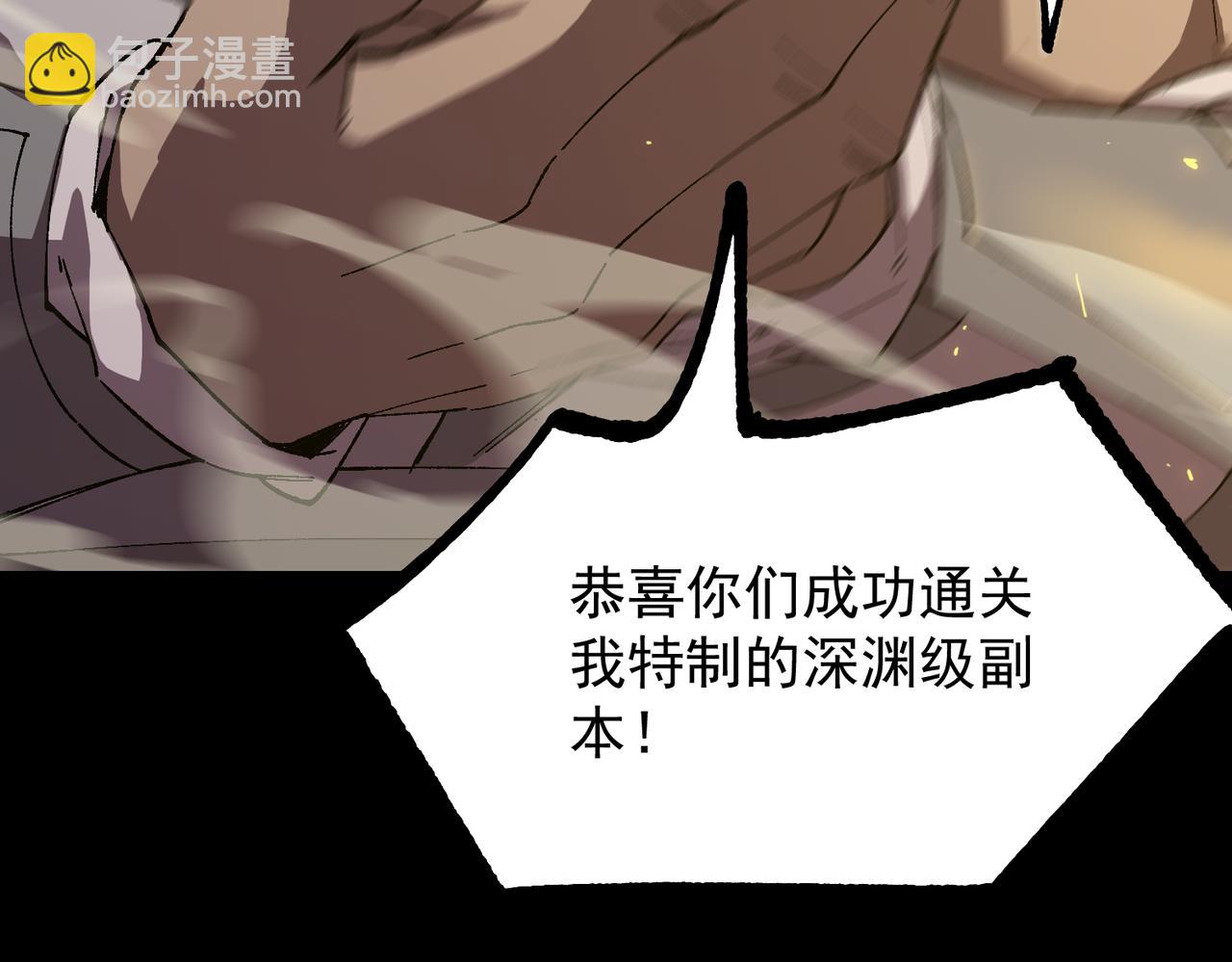 第38话 交流赛倒计时(1/5)-第38话