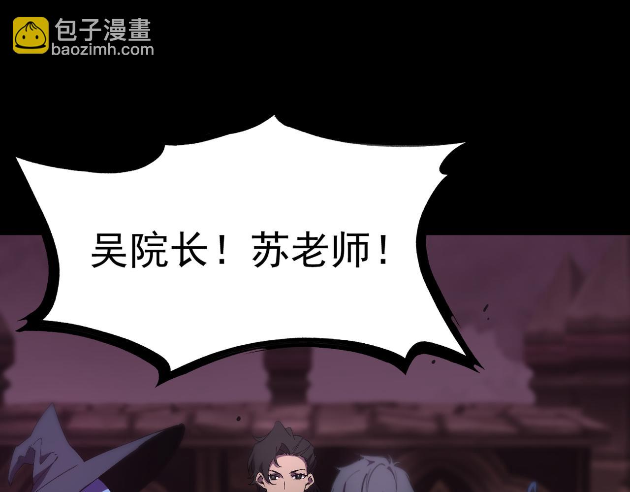 第38话 交流赛倒计时(1/5)-第38话