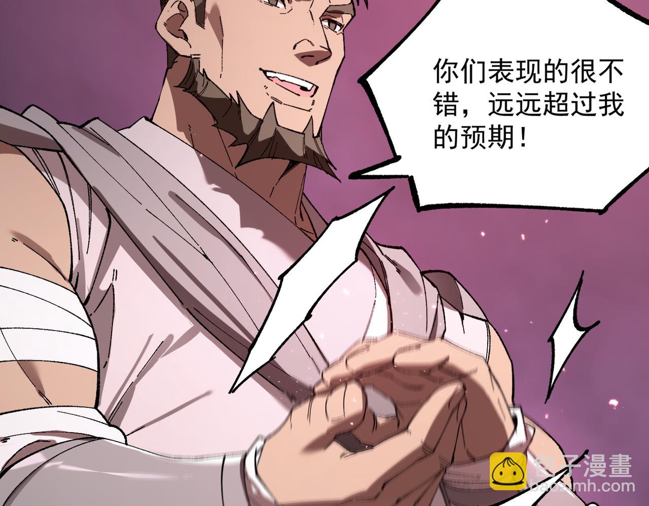 第38话 交流赛倒计时(1/5)-第38话