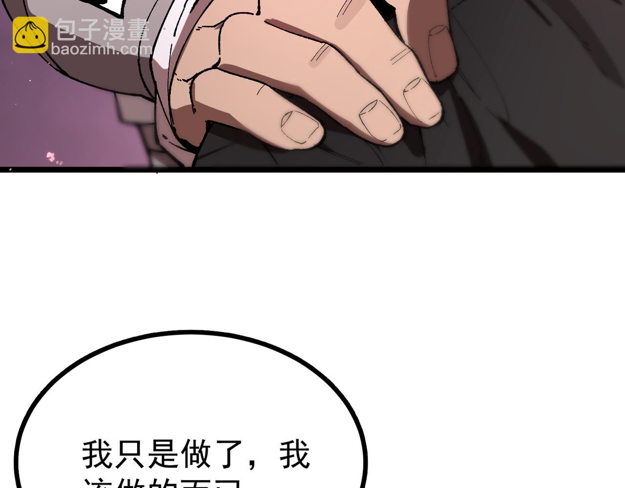 第38话 交流赛倒计时(1/5)-第38话