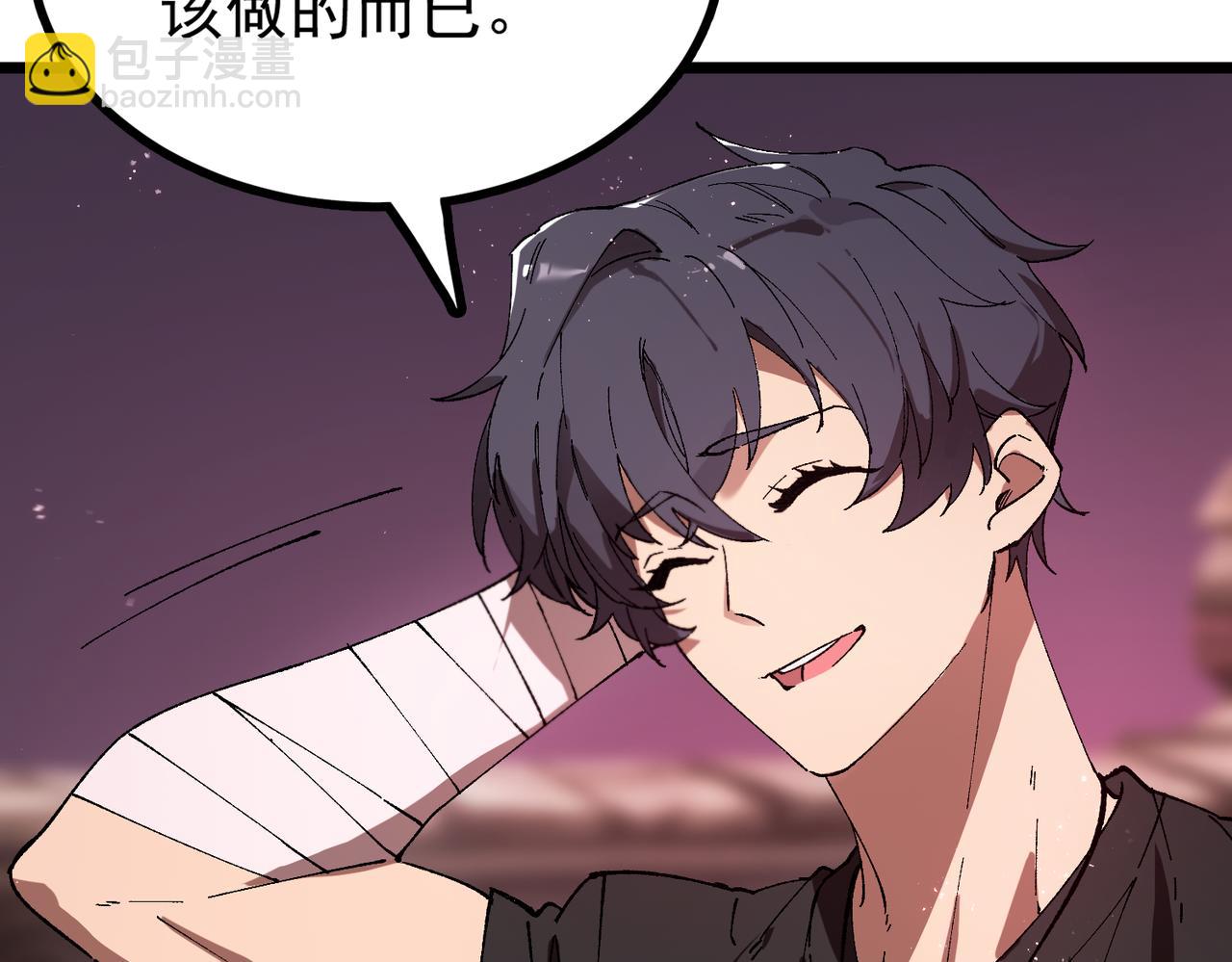 第38话 交流赛倒计时(1/5)-第38话