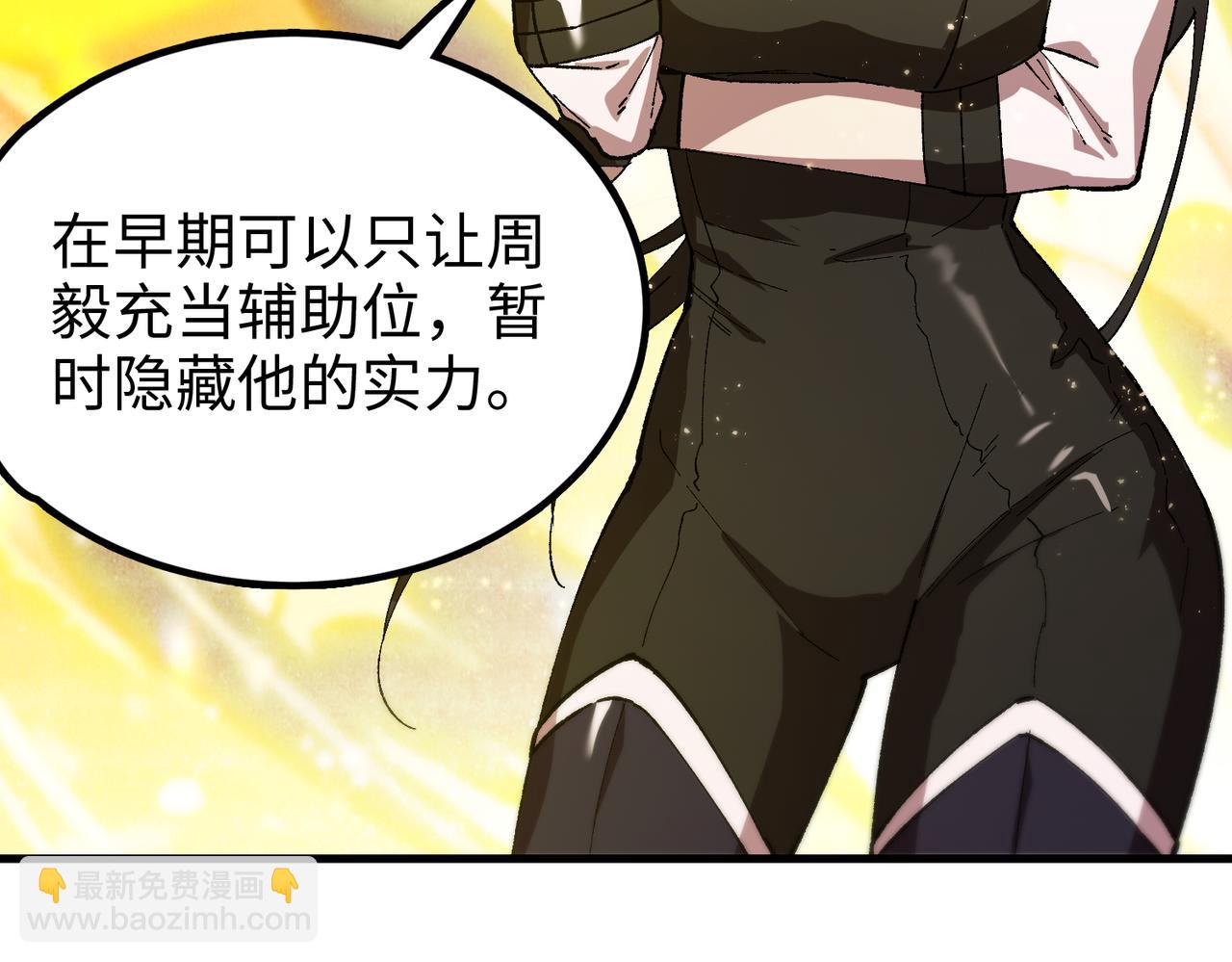 第38话 交流赛倒计时(1/5)-第38话