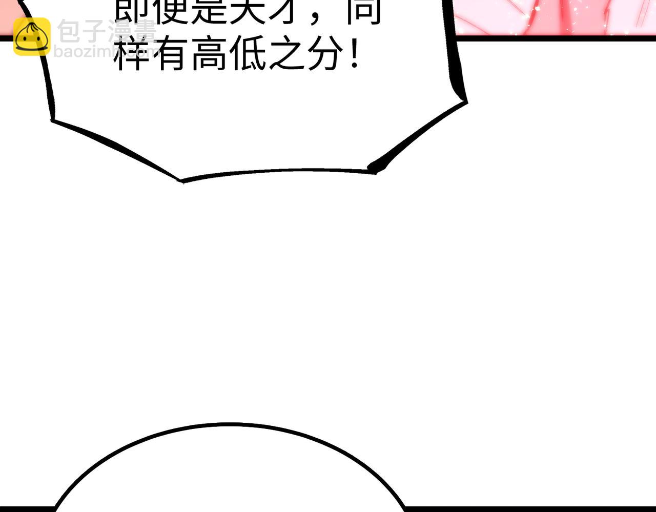 第38话 交流赛倒计时(1/5)-第38话