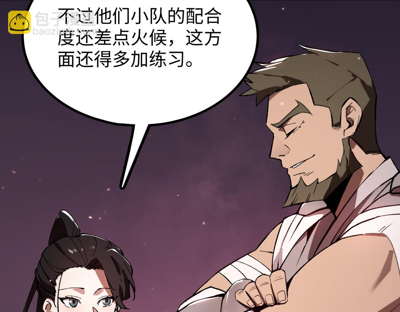 第38话 交流赛倒计时(1/5)-第38话