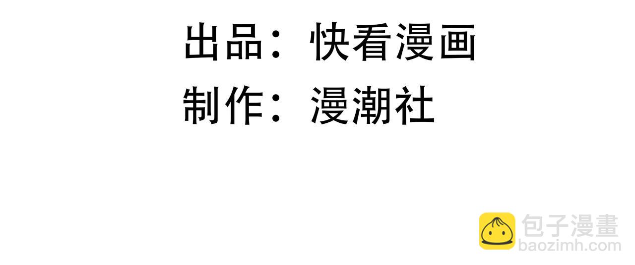 第38话 交流赛倒计时(1/5)-第38话