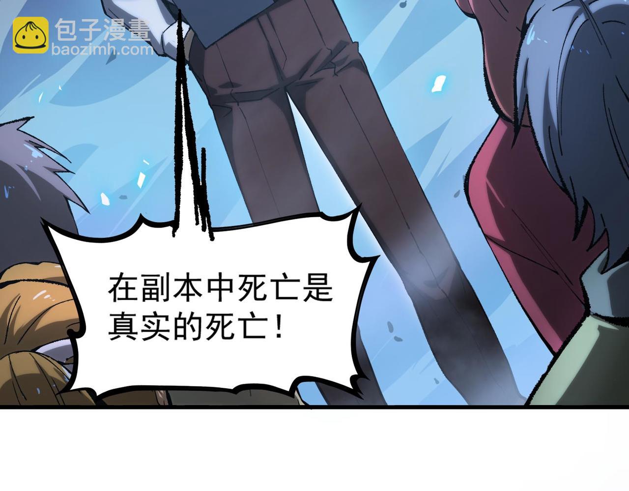 第4话 噩梦难度：幽暗密林(1/4)-第4话