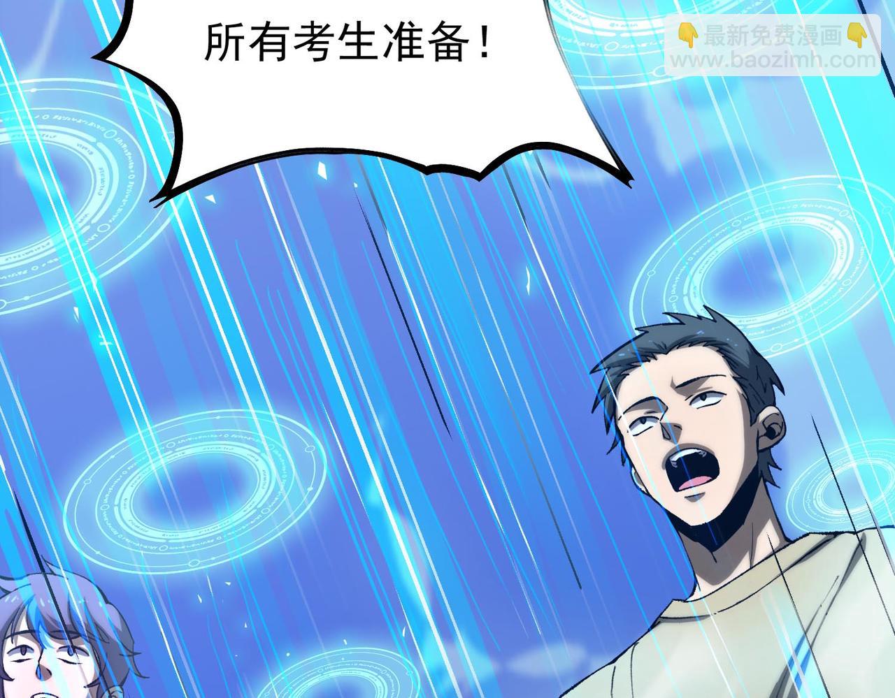 第4话 噩梦难度：幽暗密林(1/4)-第4话